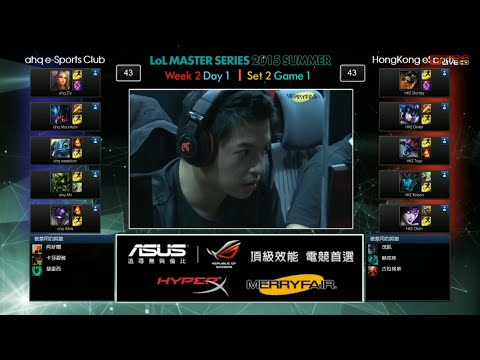 AHQ vs HKE Game 1 Highlights  (《LOL》2015 LMS 夏季聯賽 - LoL Master Series Summer)
