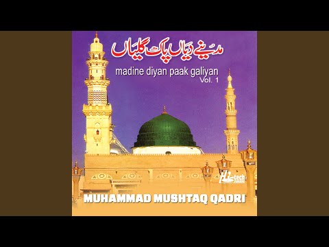 download lagu mp3 mp4 Kaho Allah Allah Naat Mp3 Download, download lagu Kaho Allah Allah Naat Mp3 Download gratis, unduh video klip Kaho Allah Allah Naat Mp3 Download