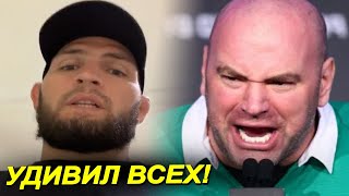 Я ОСТАЮСЬ! Хабиб отказался освобождать ПОЯС / Что будет дальше?!