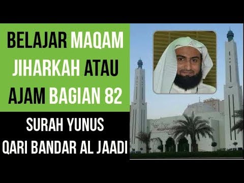 Maqam Jiharkah / Ajam 82 - Surah Yunus - Qari: Bandar al-Jaadi