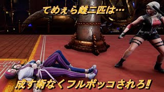 【Double Dragon Revive】ダブルドラゴンリヴァイヴ  Extra 2-2 アン＆ミンを徹底的にフルボッコする#007