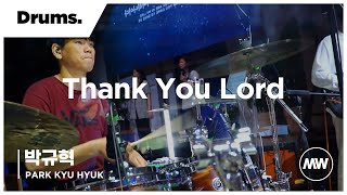 마커스워십 - (4K) Thank You Lord | Drums 박규혁 연주
