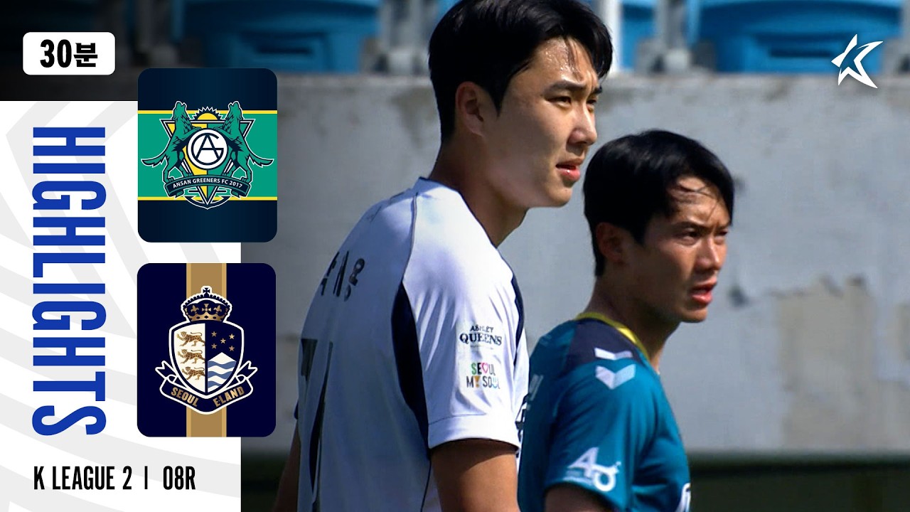 Ansan Greeners vs Seoul E Land Highlights