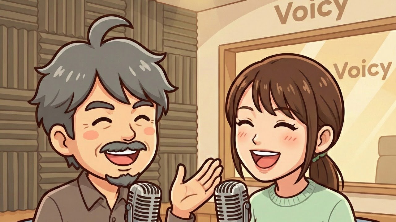 #23 【ゆる雑談生放送】旅行とか