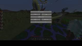 【Minecraft】ポケモンMODであそぶ