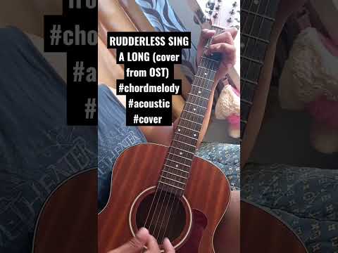 Rudderless - Home - Misc Soundtrack
