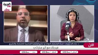 الإدريسي: أميركا تبحث عن بدائل نفطية طويلة الأجل لتقليل الاعتماد على مضيق هر?
