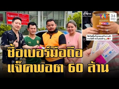 หวยดี