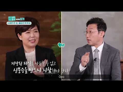 Let's vote together.(3)-유튜브 영상 보기