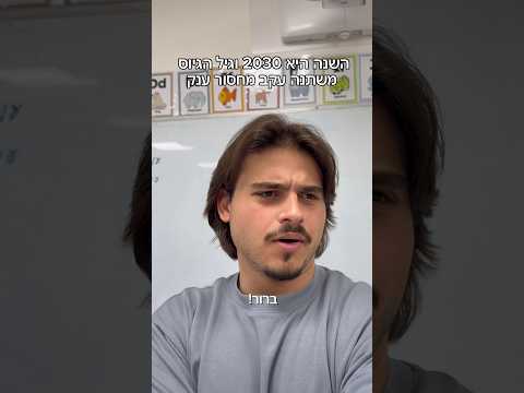 בקושי מעבר חצייה הוא עובר לבד 😂 #funny #comedy #ביתספר #צבא #טיולים