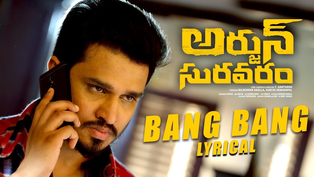 Bang Bang Lyrics  | Arjun Suravaram | Lavanya Tripathi | Sam C. S. | Sam C. S.