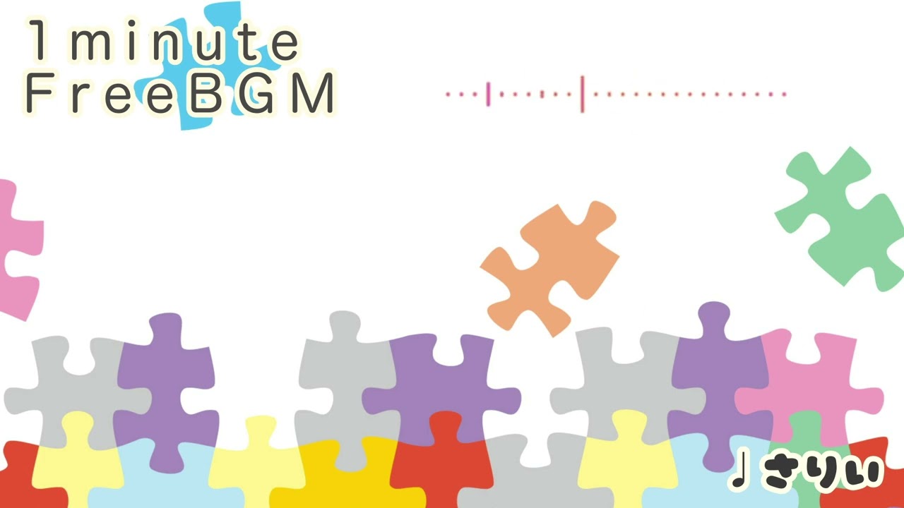 【フリーbgm】ころころパズル🧩🧸ほのぼのbgm−さりい−