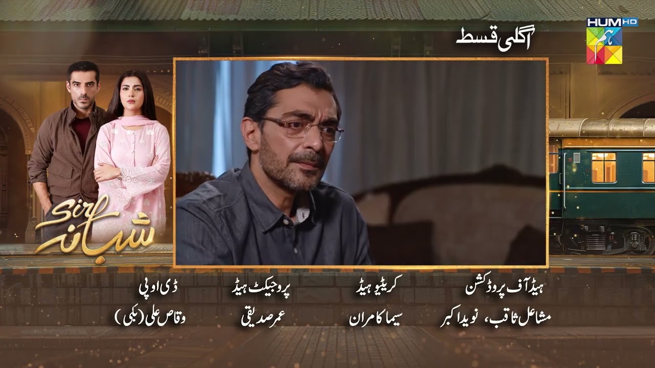 Sirf Shabana - Episode 16 Teaser - 12 May 2026 - [ Sohai Ali Abro ] - HUM TV