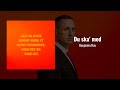 Du ska' med - Benjamin Hav (Lyrics)