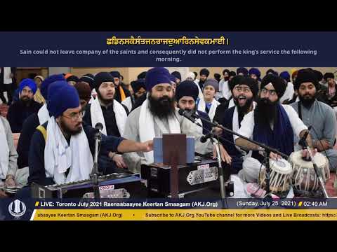 017 Toronto July 2021 - Raensabaayee Keertan - Bhai Jasdeep Singh Jee Toronto