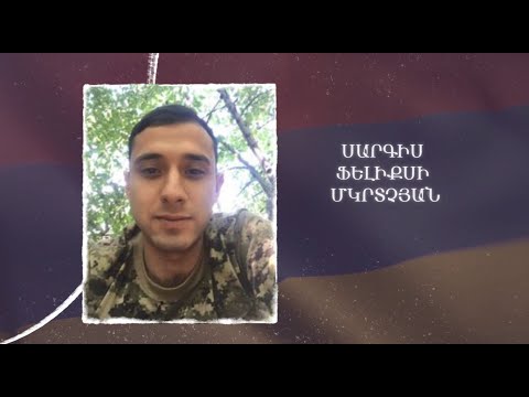 Ձեզ բացակա չենք դնի․ Սարգիս  Մկրտչյան