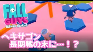 【FallGuys】止まるなキケン/HEX A GONEで熾烈な争い【プレイ動画】