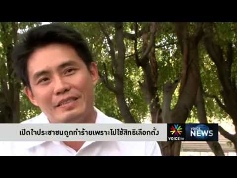 คลิกเพื่อดูคลิปวิดีโอ