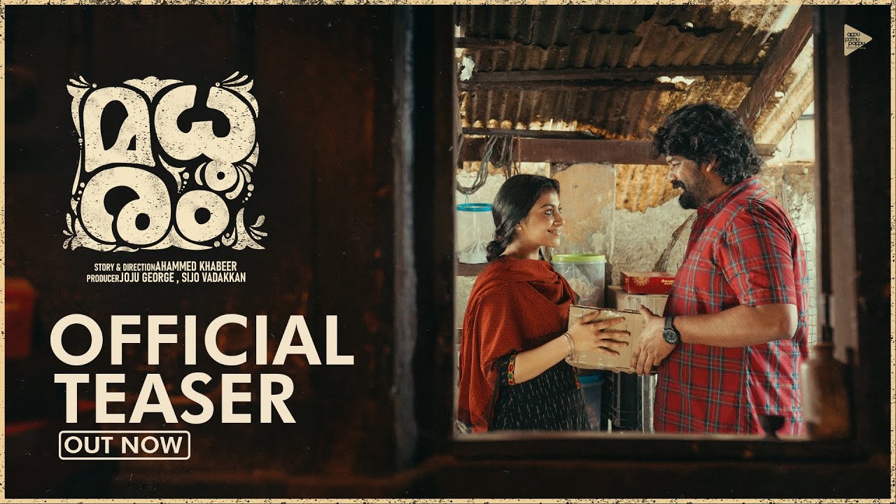 Kochu Kochu Santhoshangal Official Trailer