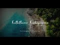 Kathal Solla Vanthen Bgm