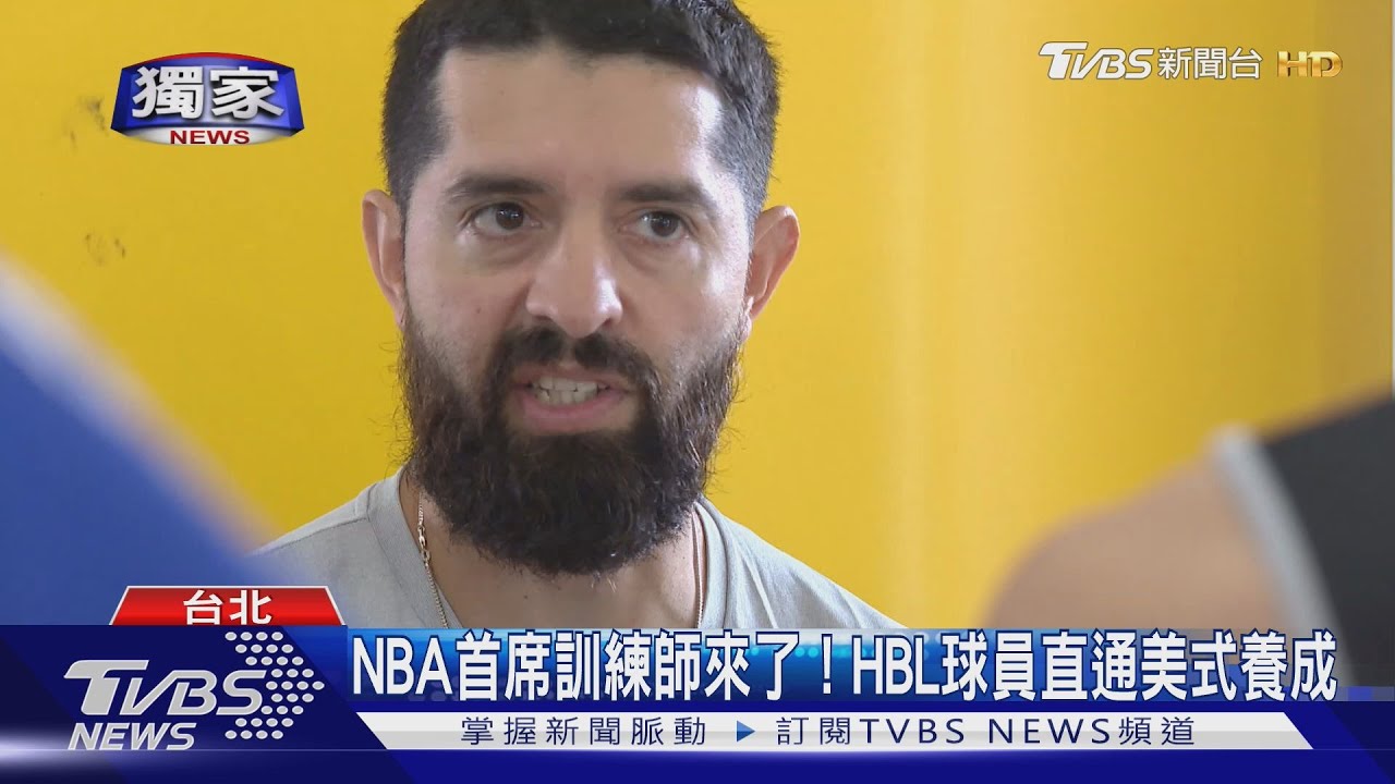 獨／NBA訓練師來台　點名K湯、唐西奇：15歲就是天才球員