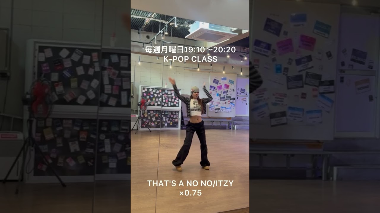 ITZy / THAT'S A NO NO TUTORIAL ×0.75 #ITZY #THATSNONO #dance #tutorial #ダンス #kpop #ダンス動画 #hiphop
