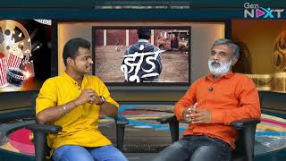 Budget of Box Office with Actor #Ganesh Deshmukh | अभिनेता गणेश देशमुख | 1 on trending video