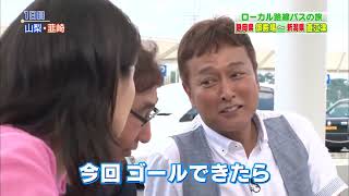 ローカル路線バス乗り継ぎの旅 シーズン   初日から大波乱 過酷ルートの罠 HD720P HD