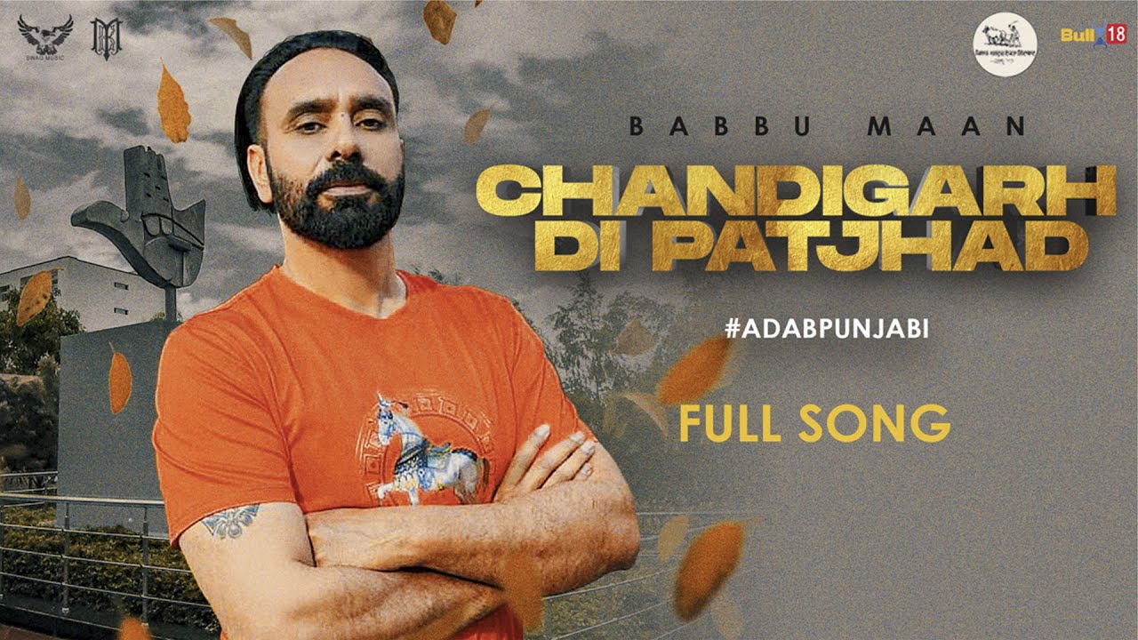 Chandigarh Di Patjhad Lyrics | Adab Punjabi | Babbu Maan