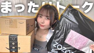 とある夏の日の購入品紹介。