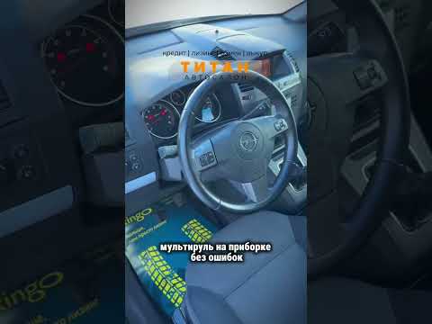 фото opel zafira b 0