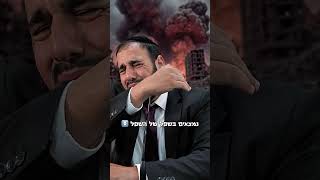 טראמפ וביבי פתחו קבוצת ווטסאפ | הרב דוד פריוף (ארגון ענפים) - התמונה מוצגת ישירות מתוך אתר האינטרנט יוטיוב. זכויות היוצרים בתמונה שייכות ליוצרה. קישור קרדיט למקור התוכן נמצא בתוך דף הסרטון