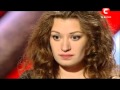 Х-ФАКТОР 3 - Юля ГЕРКО. (X factor 3 Ukraine) 