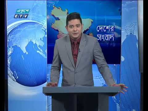 বেলা ১১টার সংবাদ ১৯ মার্চ ২০১৮