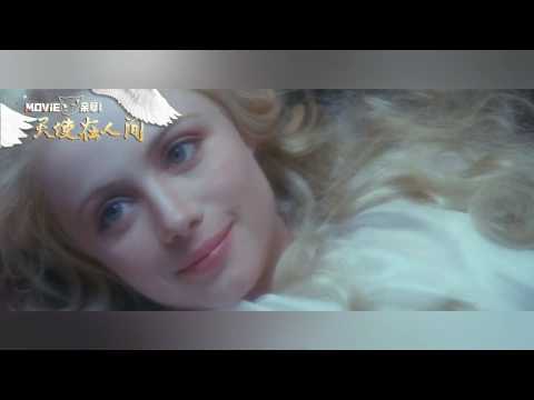 Date With An Angel (1987) Trailer + Clips