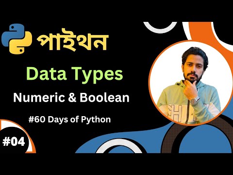 A Z Roadmap To Learn Python শূন্য থেকে পাইথন এক্সপার্ট