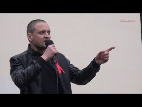 Сергей Удальцов: "Единая Россия, Медведев и Путин - враги России!"