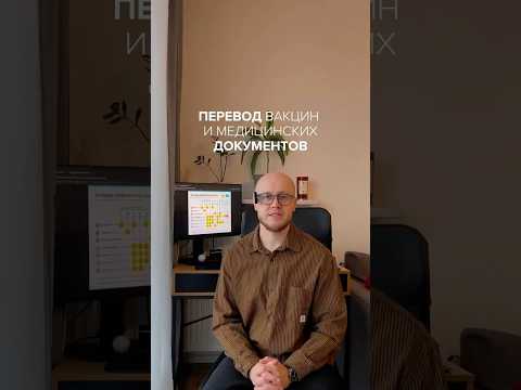 Сертифицированный перевод 1