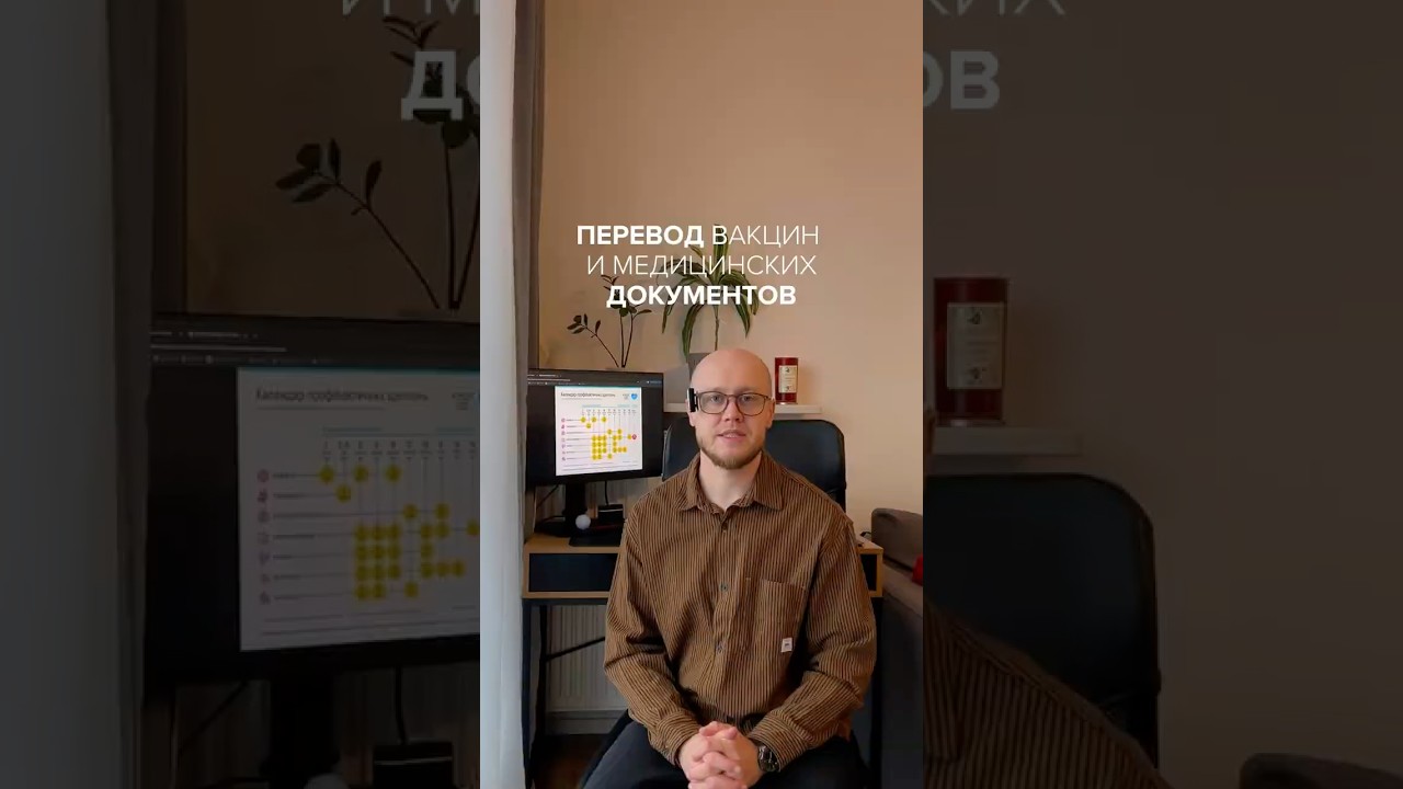 Сертифицированный перевод 1