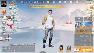 １人で荒野行動2
