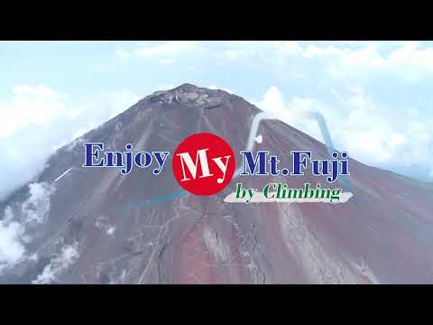 Enjoy My Mt.Fuji －by Climbing－
