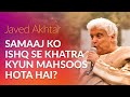 Samaaj Ko Ishq Se Khatra Kyun Mahsoos Hota Hai Javed Akhtar Jashn E Rekhta