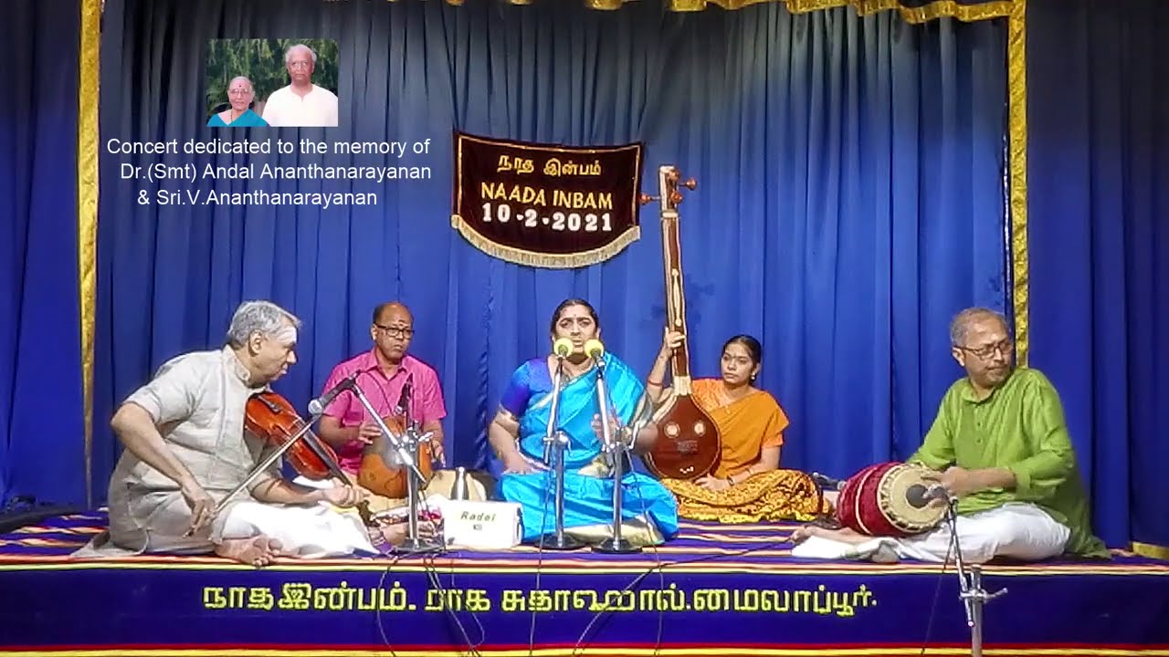 Smt & Sri.V. Ananthanarayanan Memorial Concert by Dr. Sumithra Vasudev.