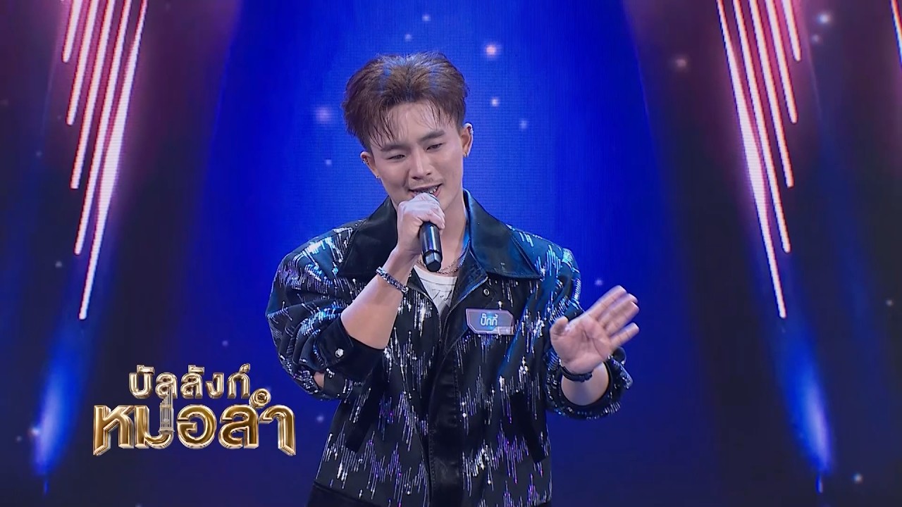 🎶🎤เพลงนี้ร้องยากนะ แต่จะร้องได้ไหม ศุกร์นี้ ห้าม