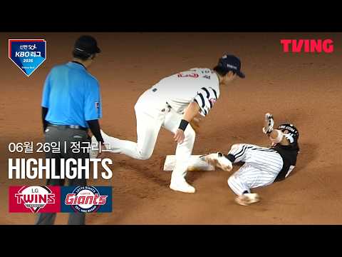 롯데 VS LG 3:2 KBO 하이라이트