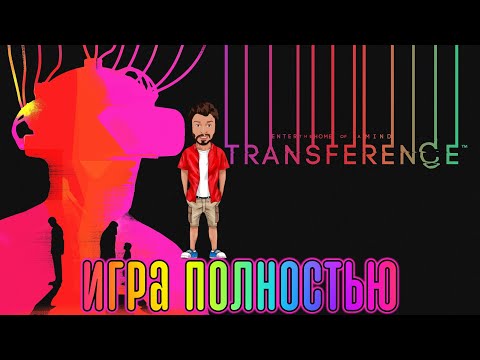 Steam Community Transference