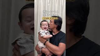 【赤ちゃん育児あるある】ニオイかぐかぐオジサンに注意🚨