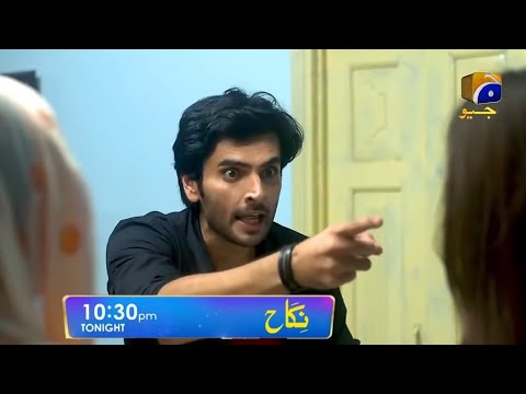 Nikah Episode 86 Teaser | Nikah Episode 86 Promo | 2023 | har pal geo