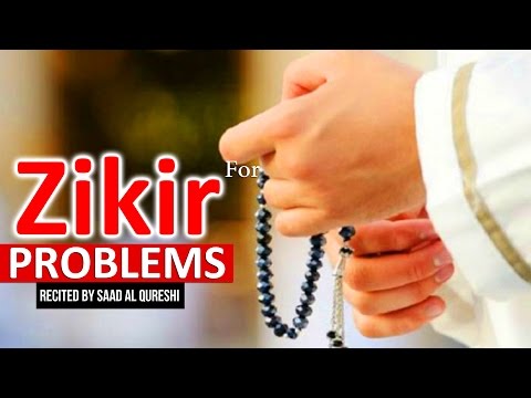 POWERFUL ZIKIR ᴴᴰ -Solve all problem using this DHIKR !!  - Listen Daily !