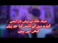 Mehak malik | First time dance wearing bikini | by mujra he mujra Mehak malik | First time dance wearing bikini | by mujra he mujra